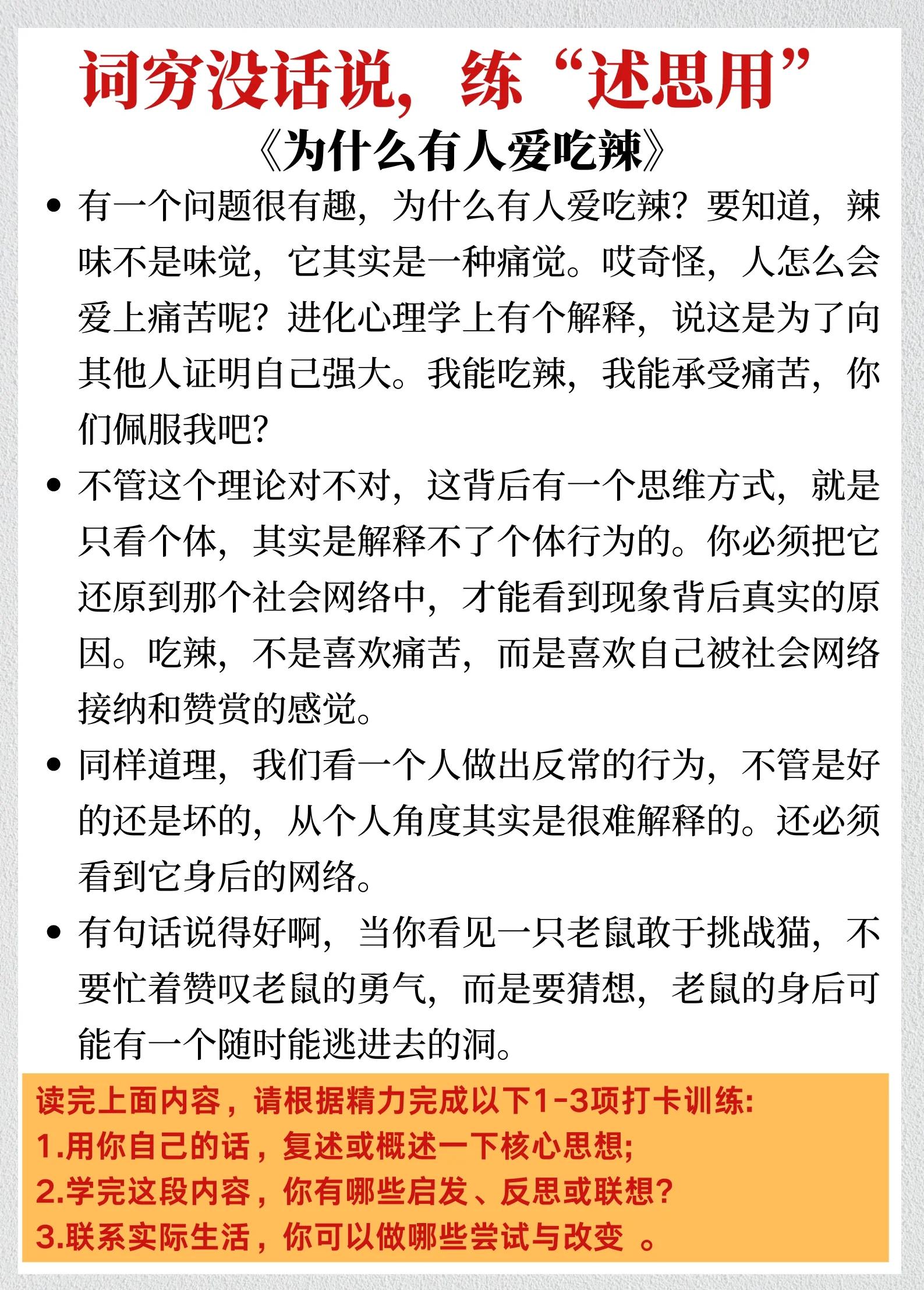 【大道至简】如何用最基础的训练技巧提升水平？的简单介绍