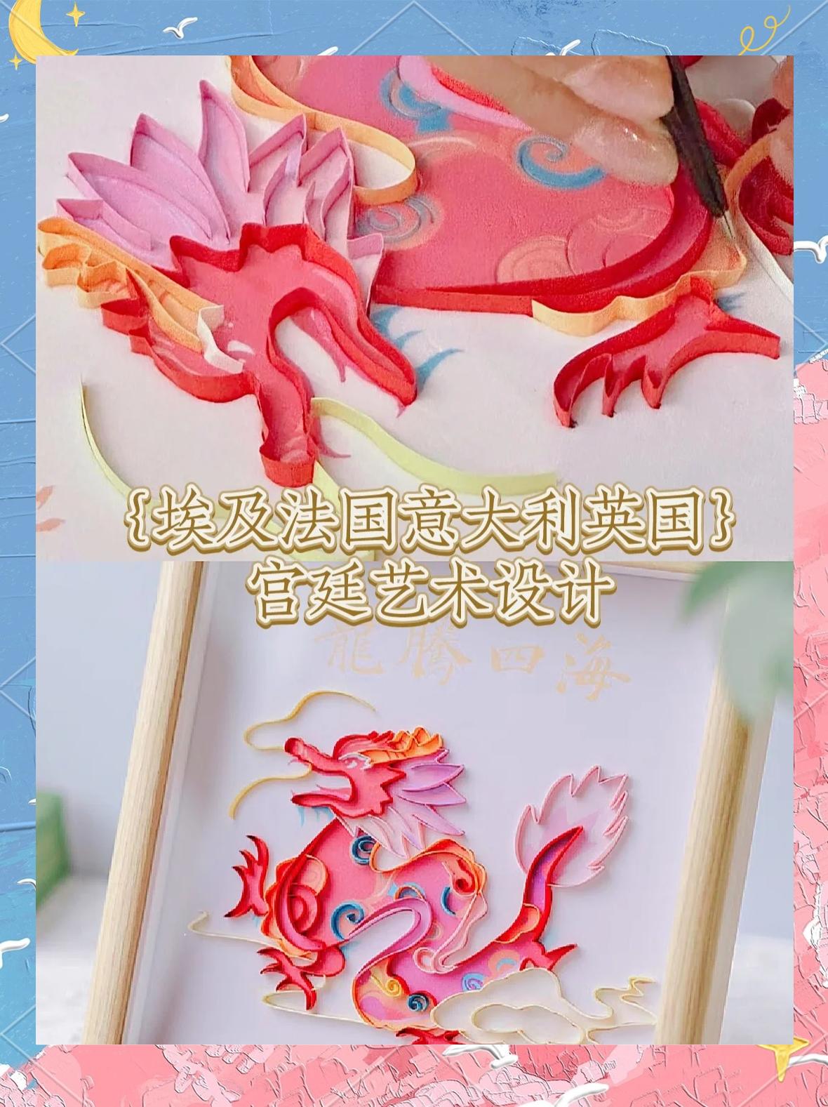 传统民族纸艺运动会，文化与运动的特色盛典