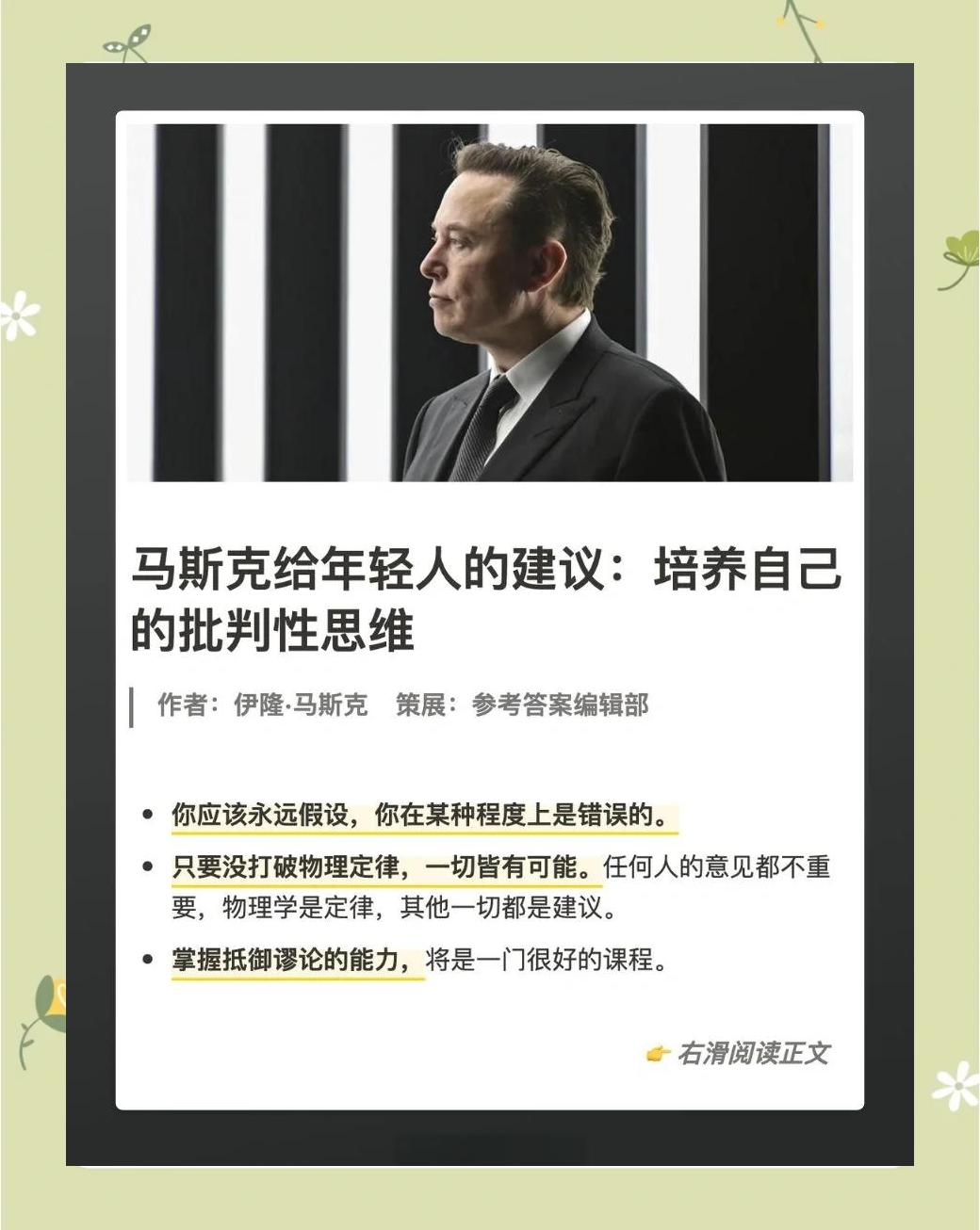vwin在线登录电脑版-关于【防守大师】马克·塞尔比：细节决定成败的战术理念的信息