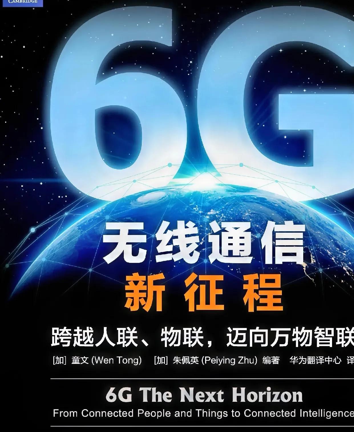 德赢官网登录入口-5G加持：赛场瞬时通信革命