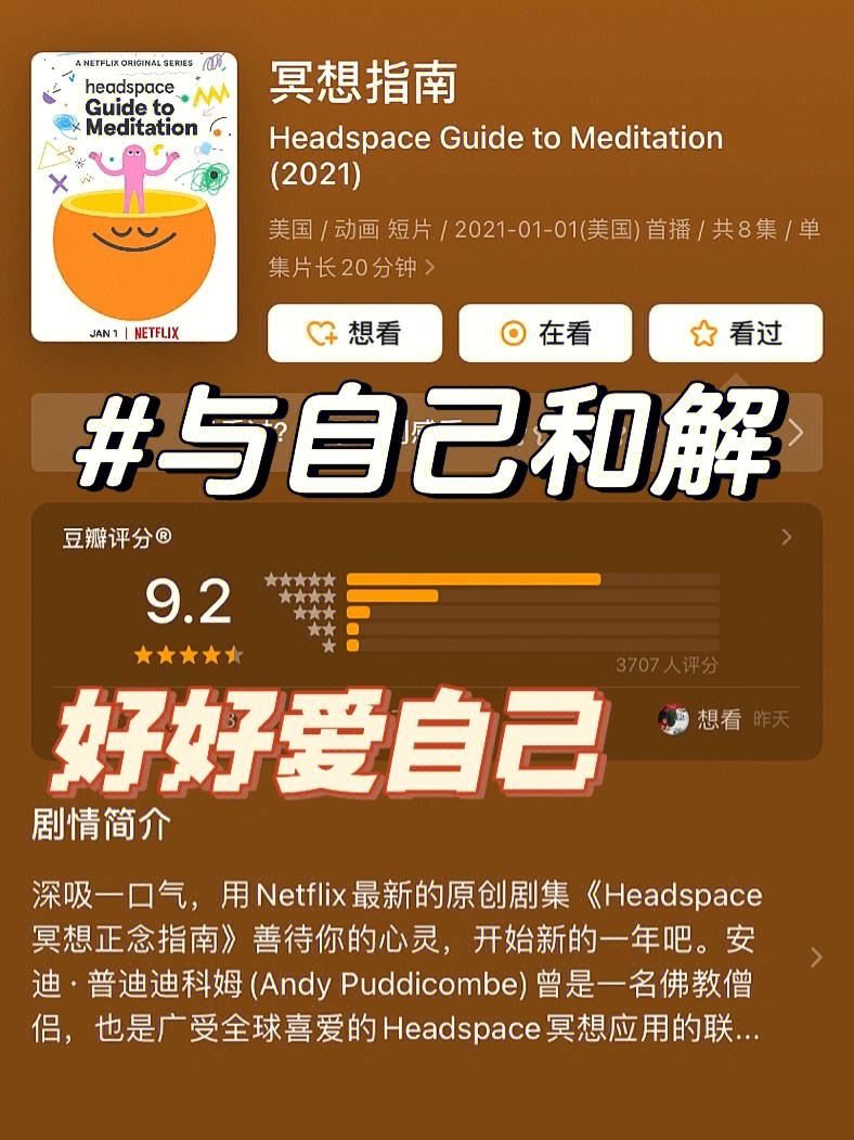 临场应变：比赛中突然变阵的秘密