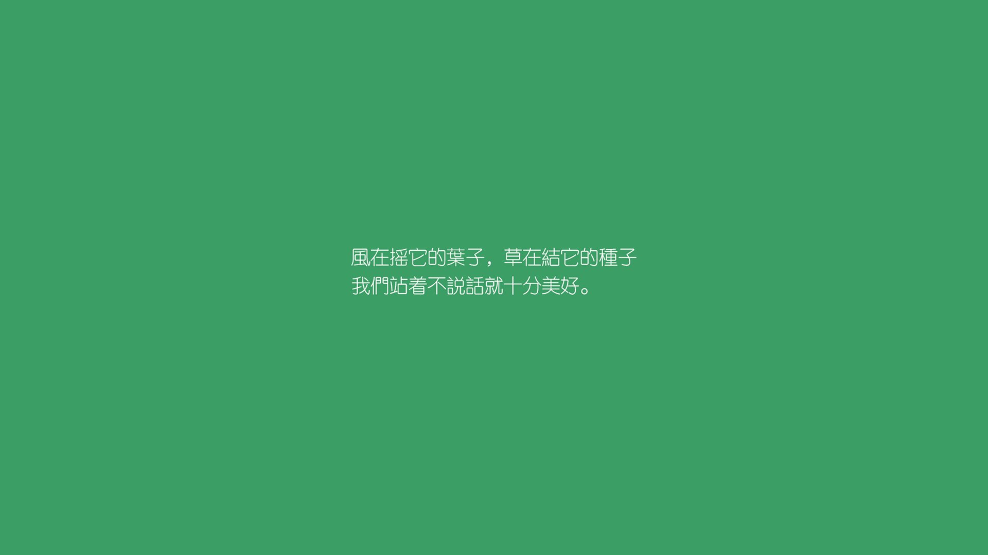弗鲁米嫩塞赢得2024年南美超级杯冠军，弗鲁米嫩塞队