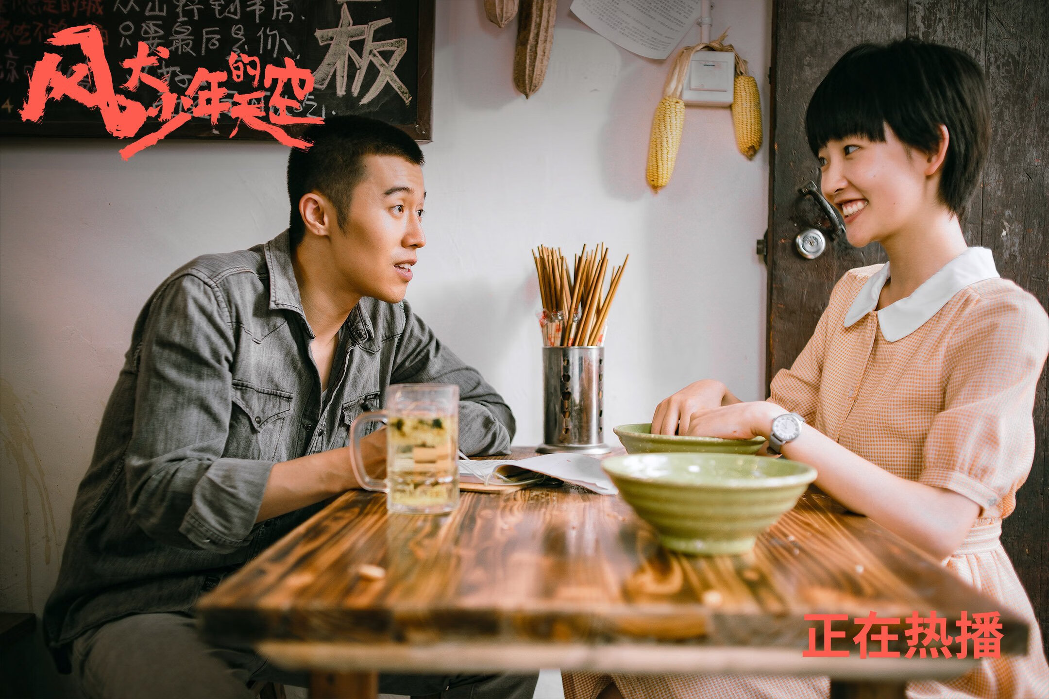 逆境中的“英雄豪杰”——不抛弃不放弃的精神，逆境时不放弃