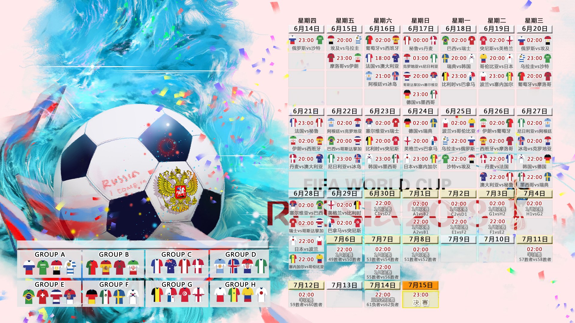 台湾队在比赛中表现出色，夺得关键胜利，台湾队获得金牌